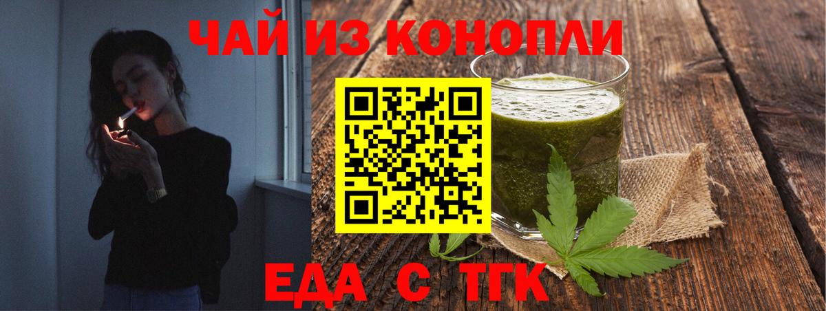 Люберцы  Canna-Cookies конопля  Вход с VPN 