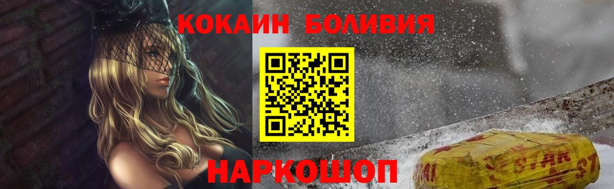 Cocaine 98%  Вход с VPN  Люберцы  Cocaine Перу 