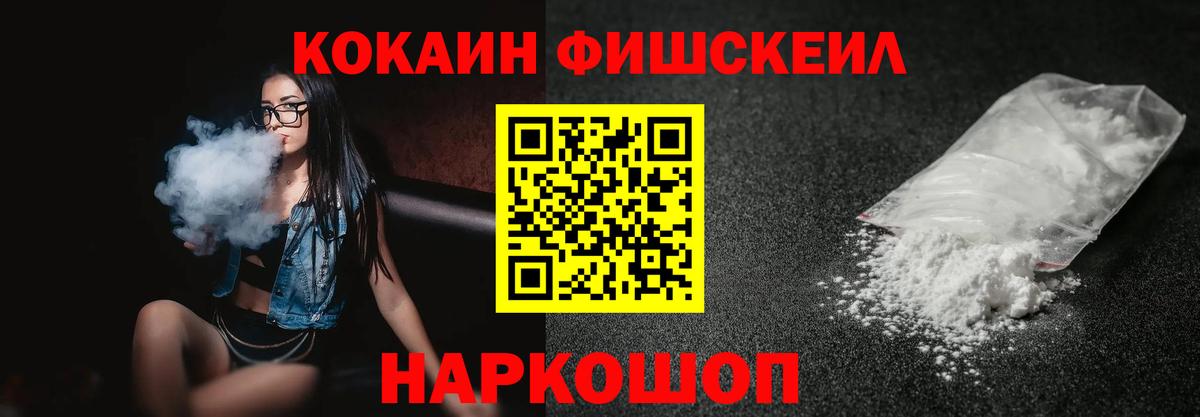 Cocaine Перу Люберцы