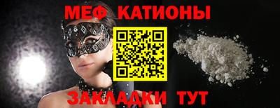 mdpv Донецк