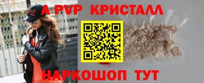 mdpv Донецк