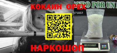 mdpv Донецк