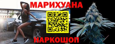 марихуана Донской