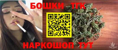 марихуана Донской