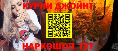 марихуана Донской