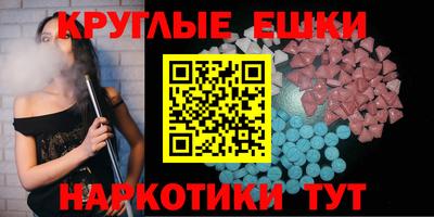 mdpv Донецк