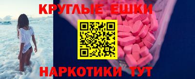 круглые Дубна
