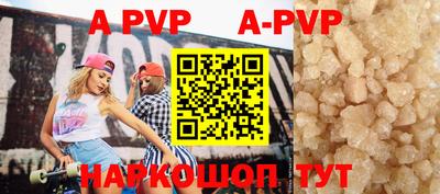 mdpv Донецк