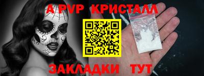mdpv Донецк