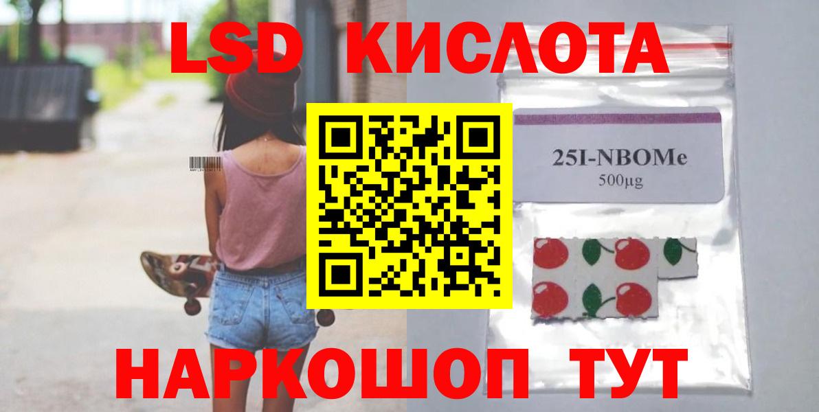 ЛСД экстази ecstasy  ЛСД экстази ecstasy  OMG   LSD-25 экстази  Вход с VPN  Люберцы 