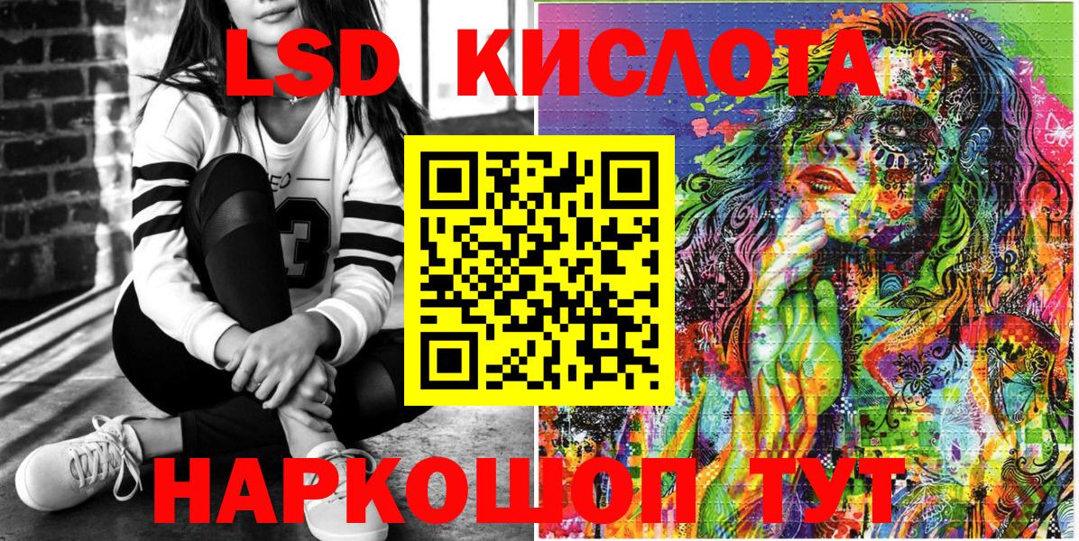 Марки 25I-NBOMe  Марки 25I-NBOMe 1,8мг  Вход с VPN  Люберцы 