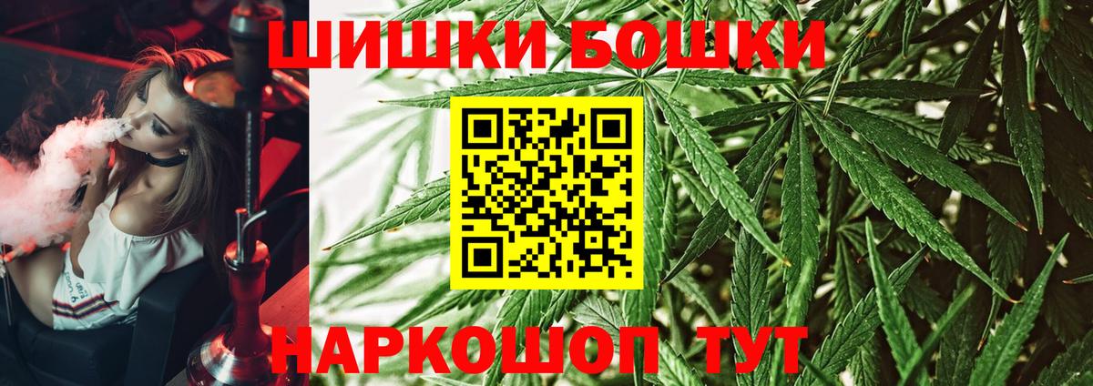 Марихуана план Люберцы